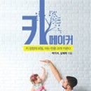 이알(ER)피드백 네이버블로그