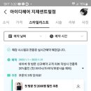 이지아이디 이미지
