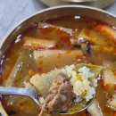 온천골한우국밥 | 구미 소고기 국밥 맛집 이열치열 국밥 오때용 [온천골한우가마솥국밥 옥계점]| 공쥬의 냠냠기록 #13