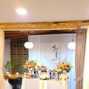 들풀 담소 이미지