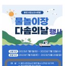 경기도 용인시청소년수련원 이미지