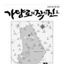 가양로-2 네이버블로그