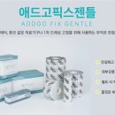 애드고 이미지