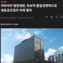 범양공조 이미지