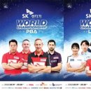 당구세상 이미지