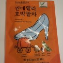 푸딜라이트 이미지
