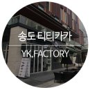 카페티티카카(cafe티티카카) 이미지