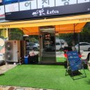 이치로카츠 이미지