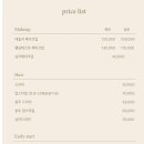부천 중동 헤메샵 &#39;아뜰리에 썸머&#39;에서 인생 메이크업 받은 후기