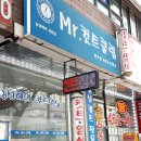Mr.컷트 클럽 이미지