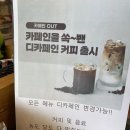 부천 원종역 주차 가능한 예쁜 카페 우니코