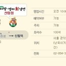 신림점 현대자동차 Daum카페
