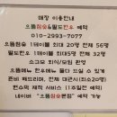 01-54 동구 이미지