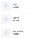 진따거양꼬치 이미지