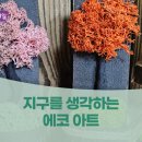 아띠사회적협동조합 이미지