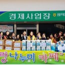 사랑나누미카페 이미지