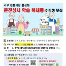 주식 초보자도 쉽게 배우는 주식이야기 이미지