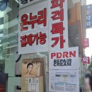 남진약국 이미지