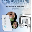 신정현대치과의원 네이버블로그