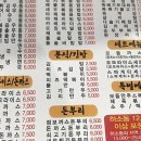 한우동 돈부리 하소점 이미지