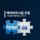 주식회사 만일 이미지