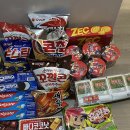 매화마트 이미지