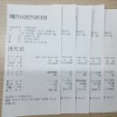 (주)더혜안 | [혜안서울안과] 왕동공 컨투라라섹 수술 후기 (병원 선택부터 회복 7일 차)