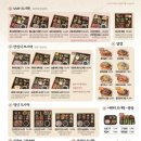 브라더한정식도시락 중랑망우점