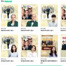 [강의 후기] 리얼클래스! 타일러의 진짜 영어 더 오피스