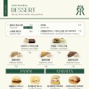 리코리카 이미지