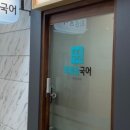 최광웅국어