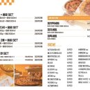 피자는치즈빨 이미지