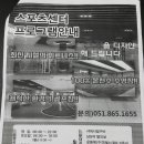 문현4치안센터 이미지