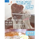 함흥평양냉면 이미지
