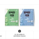 새봄국어학원