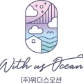 위더스오션 네이버블로그