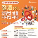 (주)건강한삶