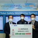 대성에너지 이미지