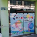 남양주별가람유치원(공립) 이미지