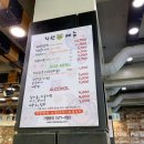 착한돼지춘천명동점 이미지