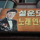 싸이노래연습장 이미지