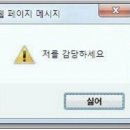 대박마포숯불갈비 이미지