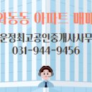 운정최고공인중개사사무소 네이버블로그