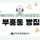 김용학베이커리 - 4146 | 김용학베이커리