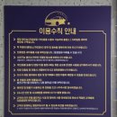 경기카세차장 이미지