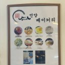 울산 울주군 언양중심카페에서 크로플 뿌신 후기