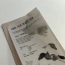 동양투어 이미지