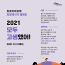 제이스킨 앤 바디 이미지