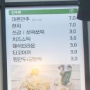 존케이지빌리어즈당구클럽