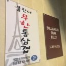 뽑아봅세 이미지